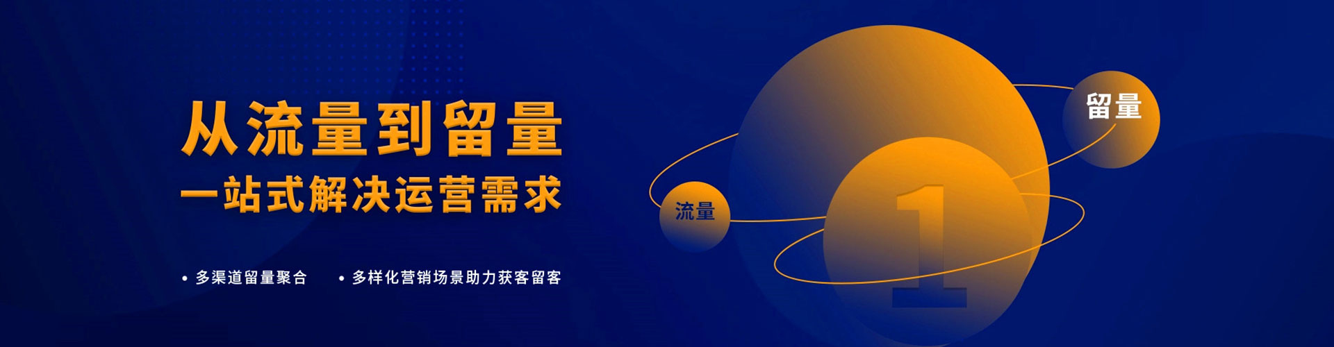 册亨竞价开户推广