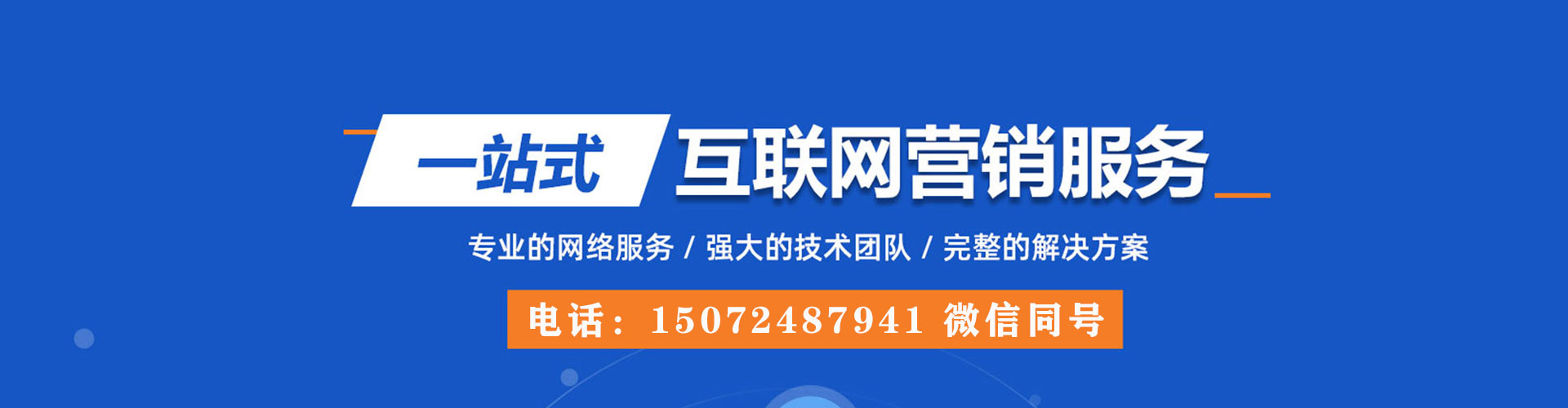 册亨百度竞价赚钱