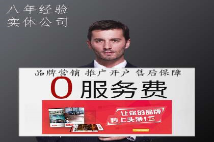 探索sem代运营机构的成功策略：多案例分析