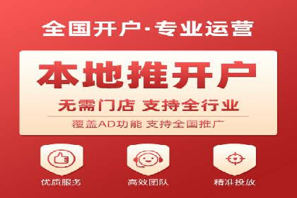 百度竞价账户管理工具使用及效果案例